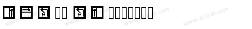 rubik black字体转换